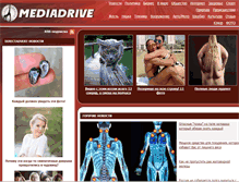 Tablet Screenshot of media-driver.info